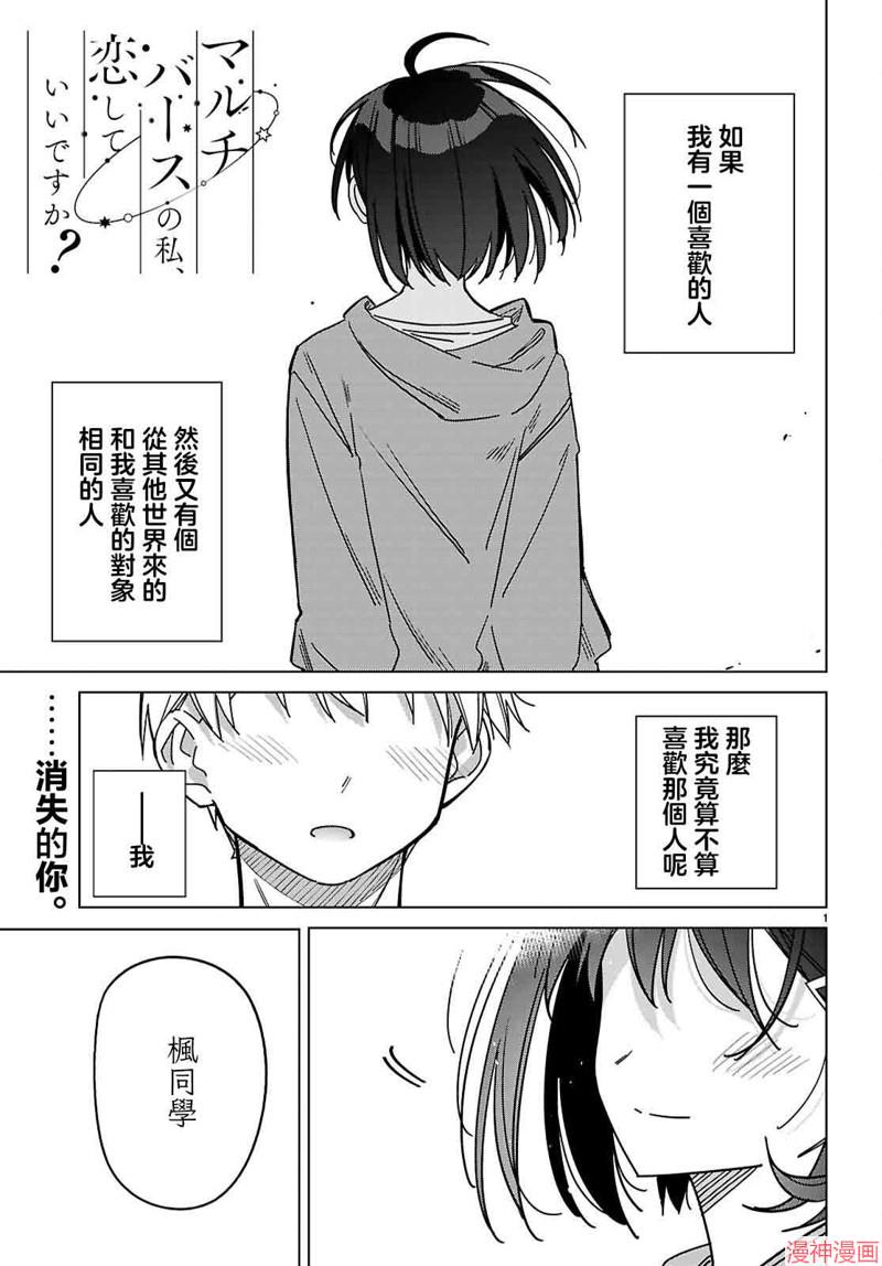 第07话0