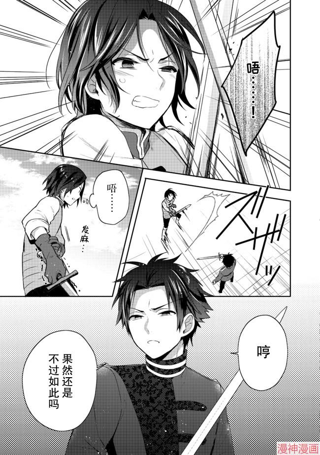 第16话2