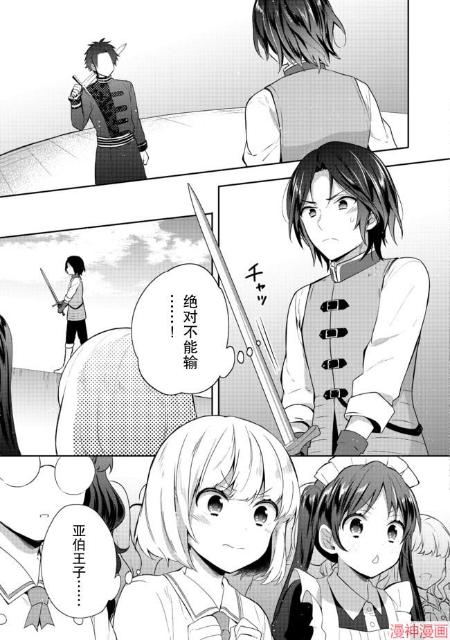 第16话0
