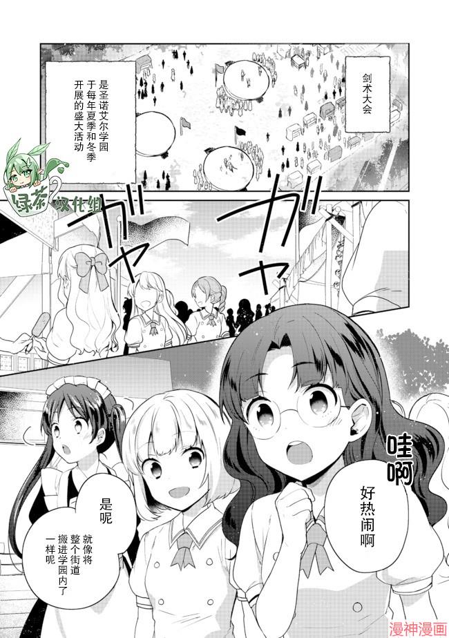 第16话0
