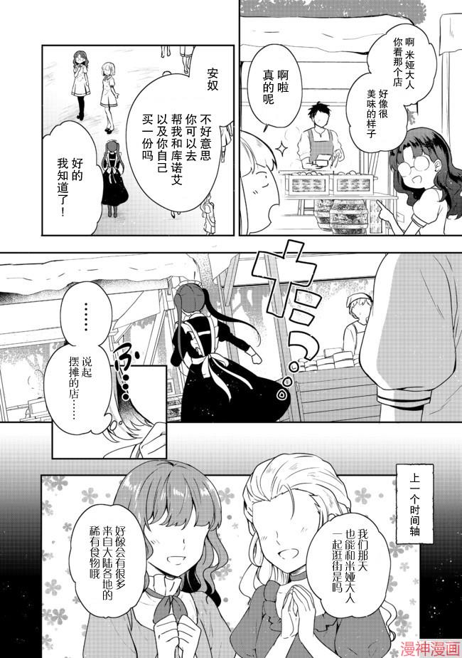 第16话1