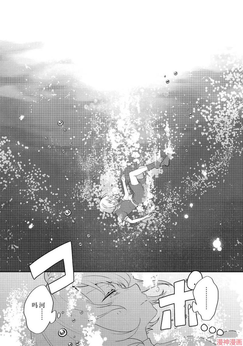 第33话1