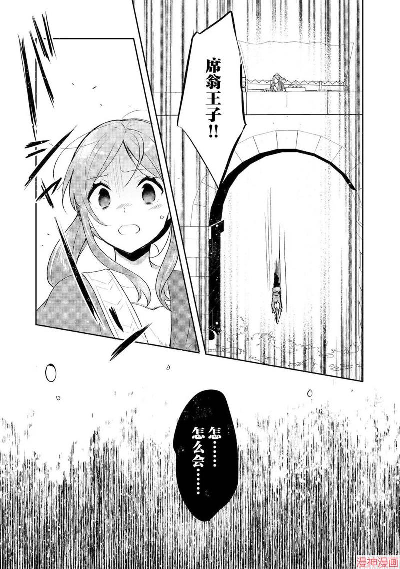第33话0