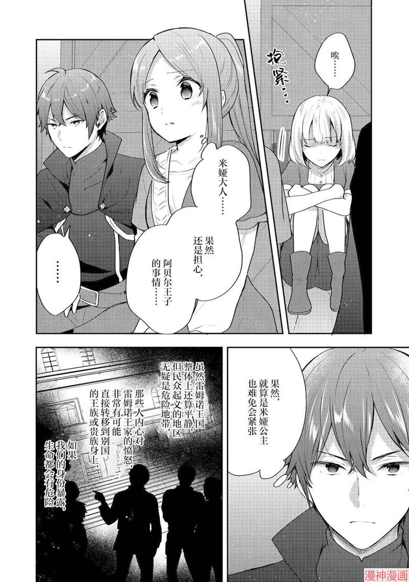 第33话1