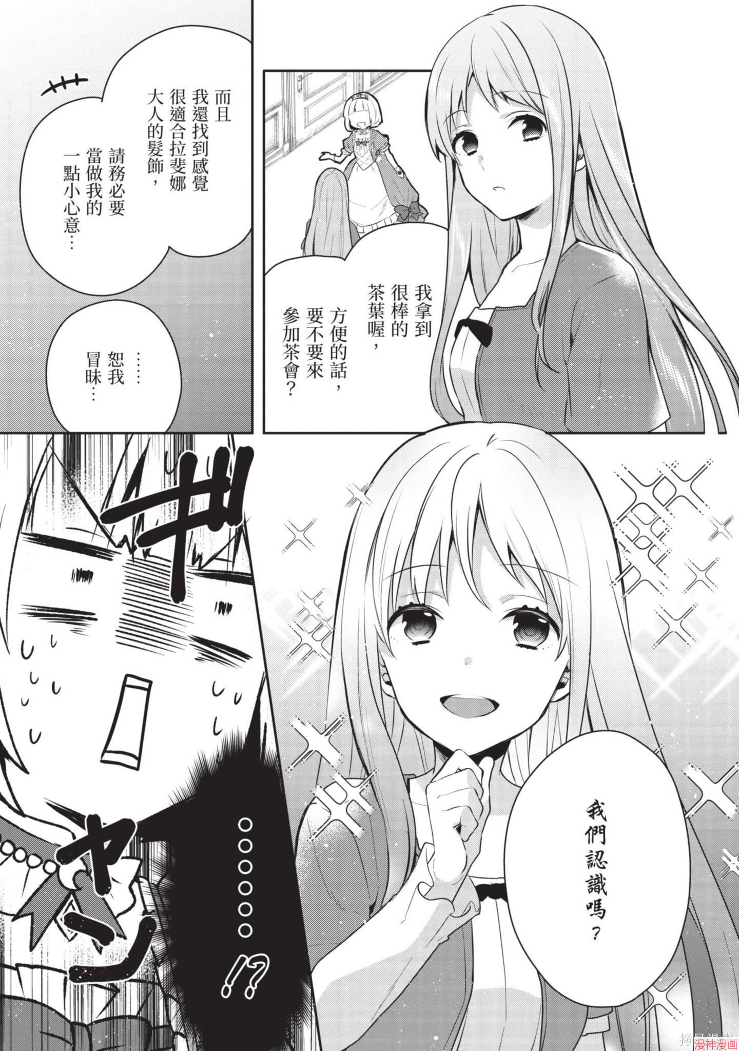 第03话0