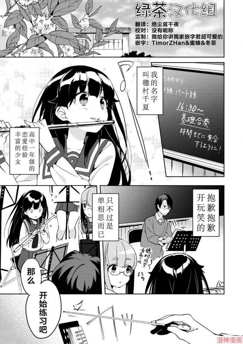 第04话4