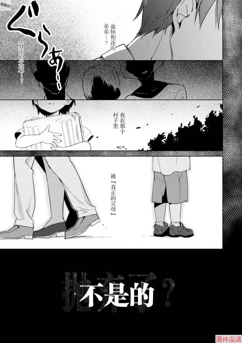 第05话4