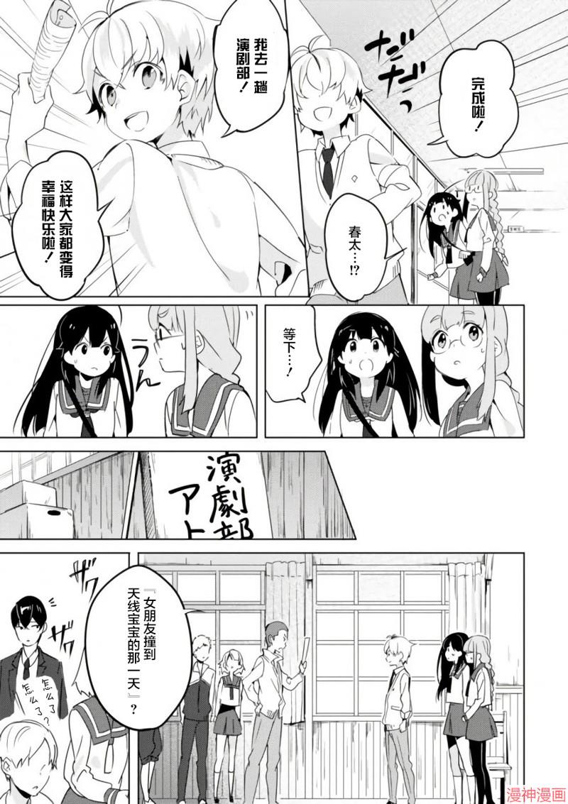 第04话2