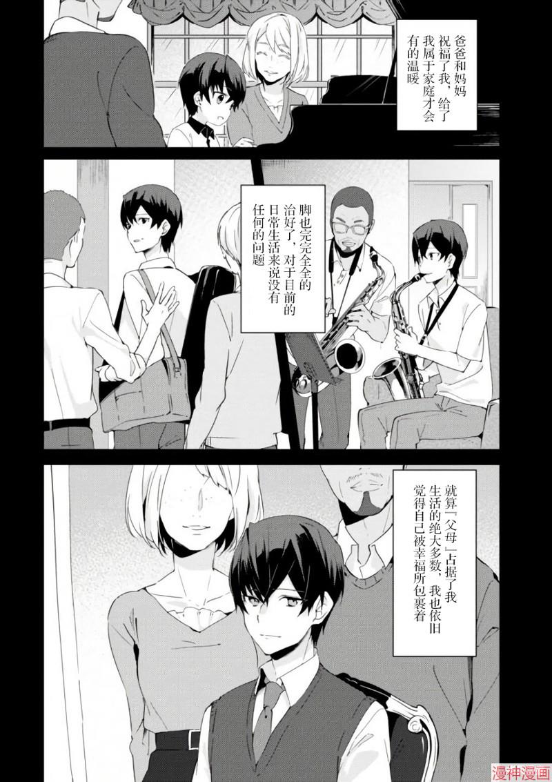 第05话1