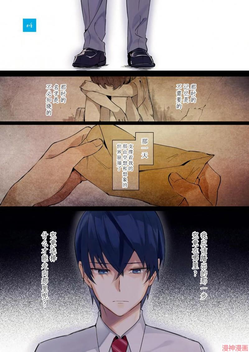 第04话1