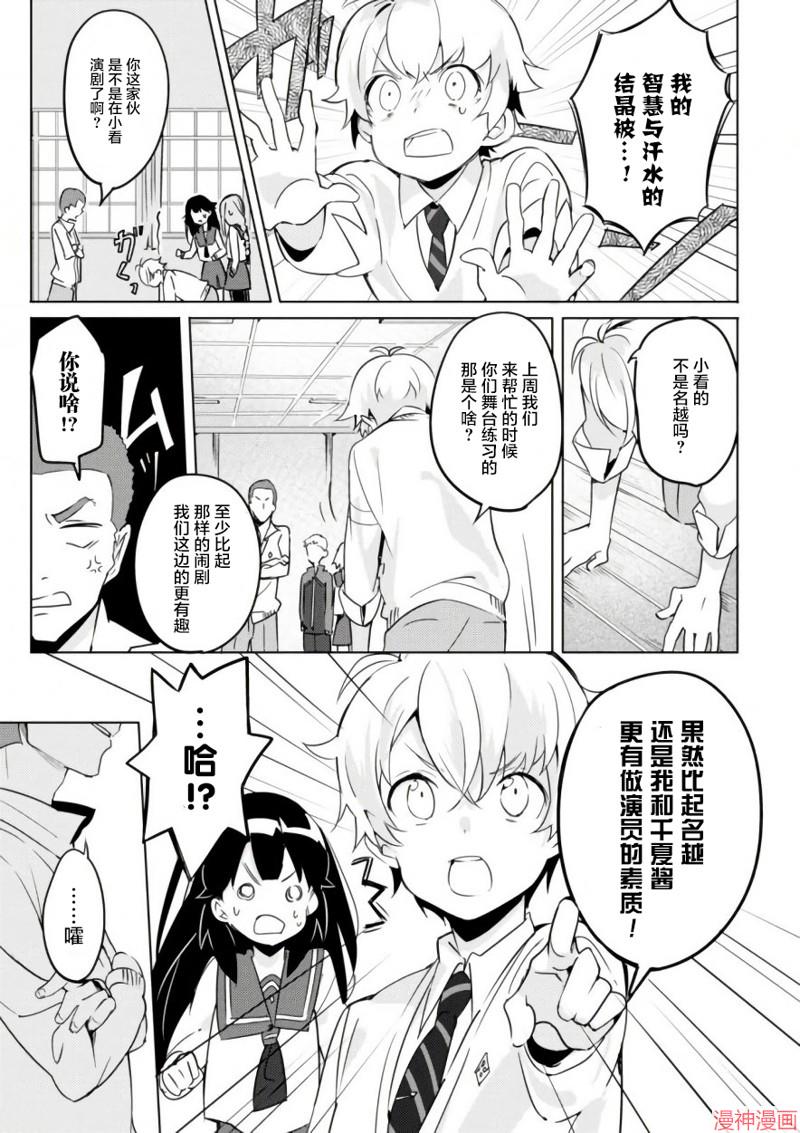 第04话4