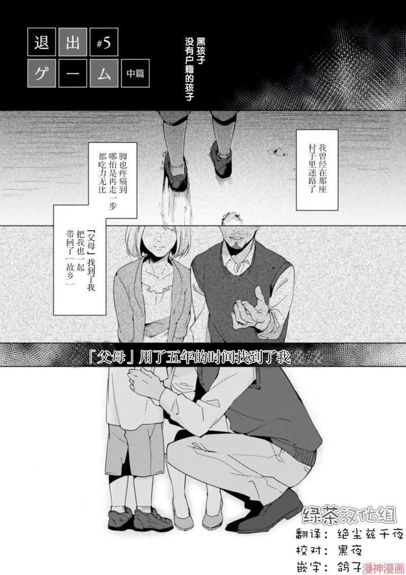第05话0