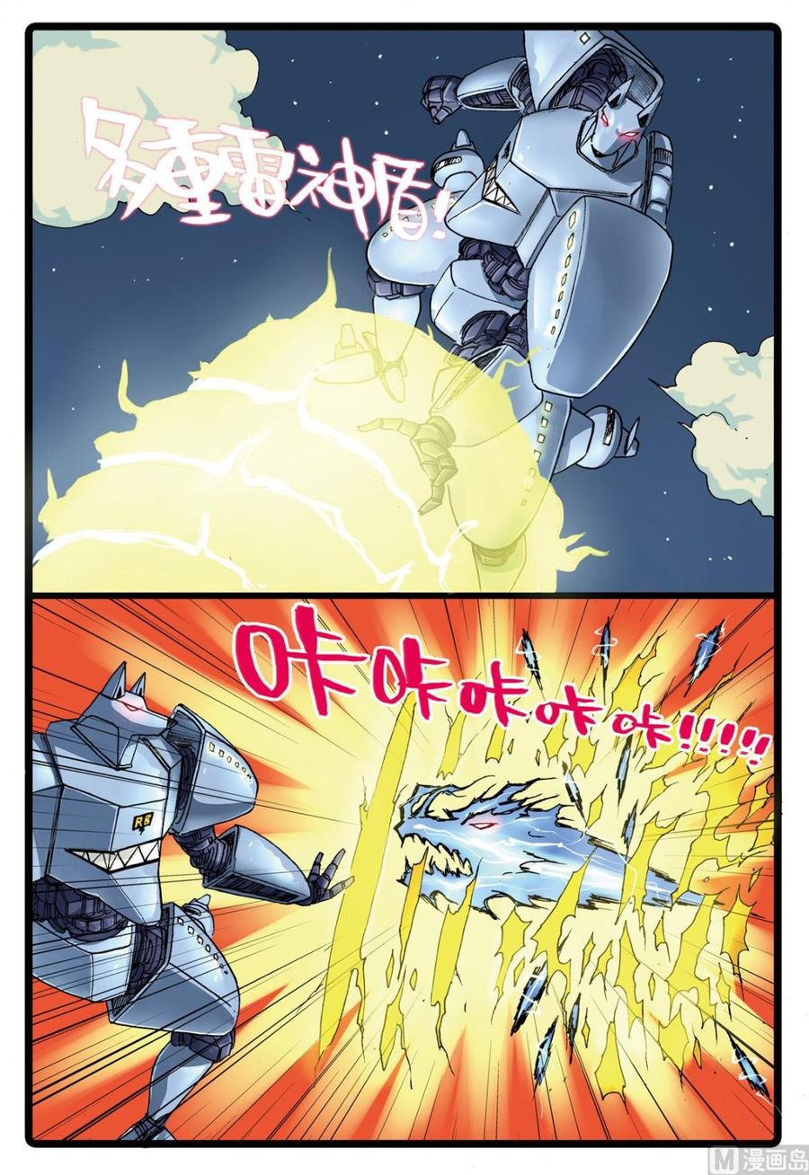 第109话 圣甲虫2
