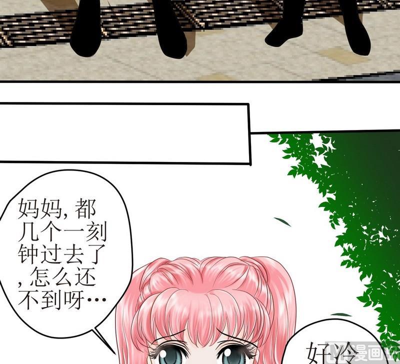 第15话 番外 初见西米（上）3