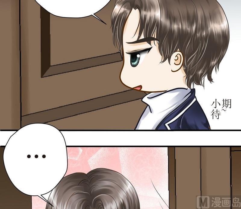 第15话 番外 初见西米（上）0