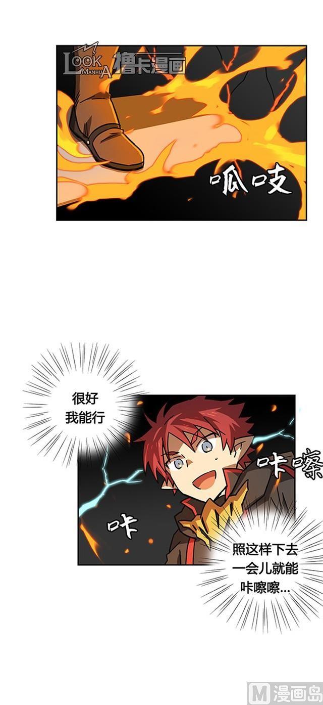 第24话4