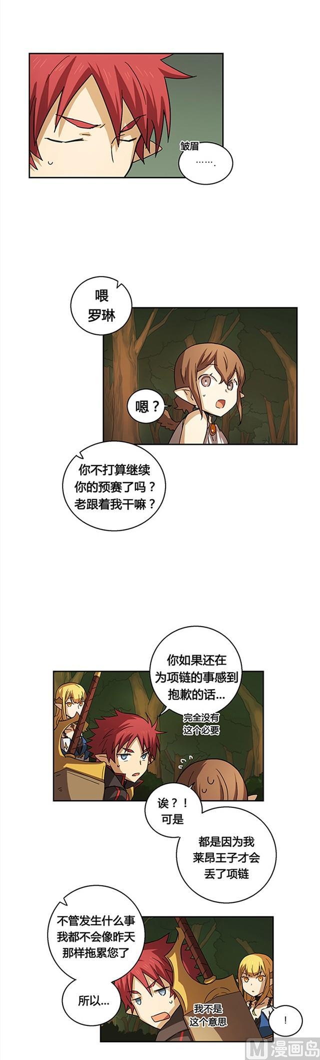 第24话1