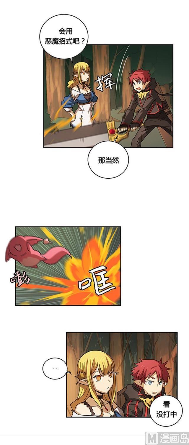 第24话3