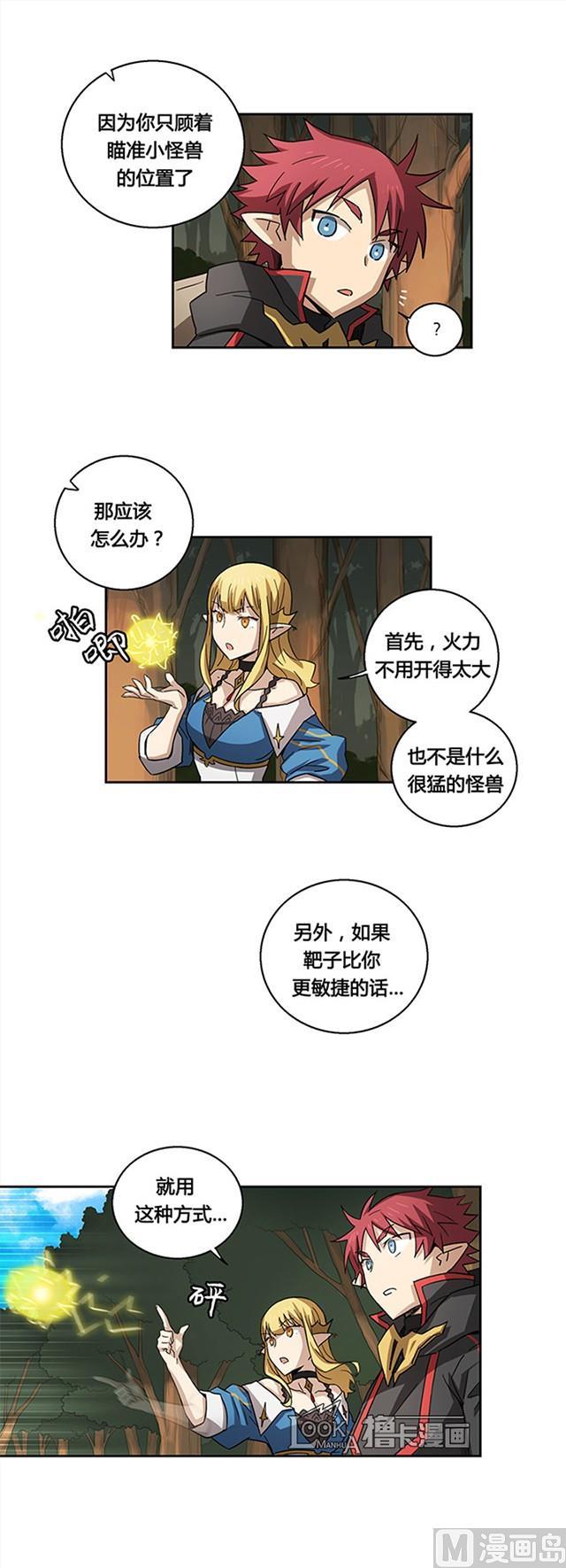 第24话4