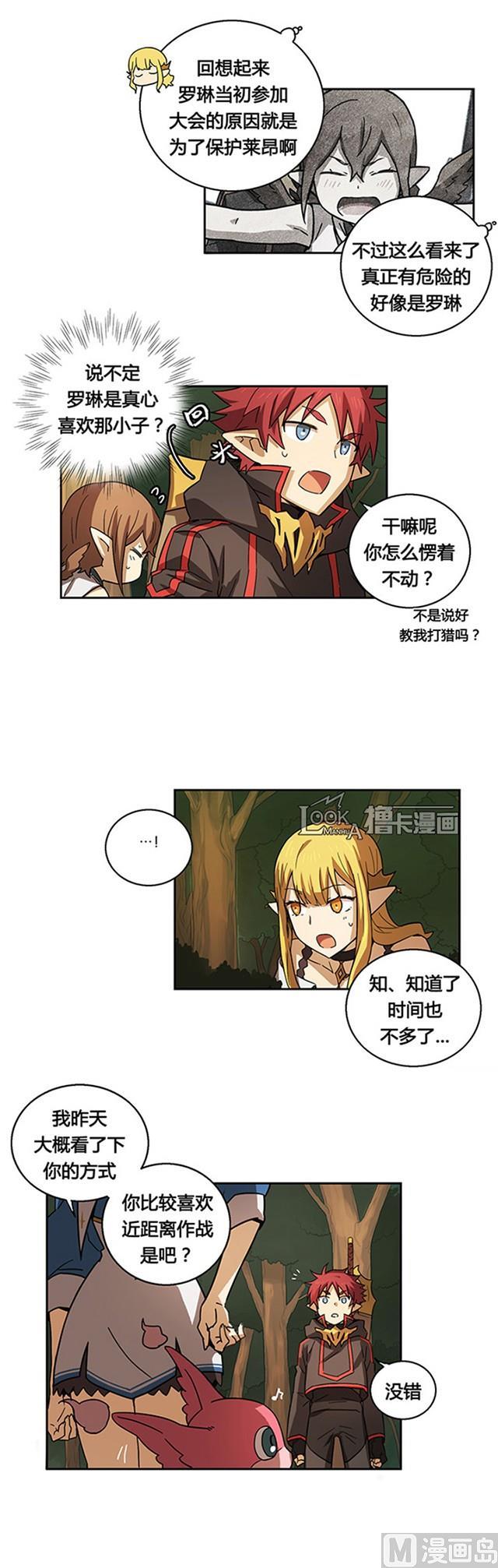 第24话2