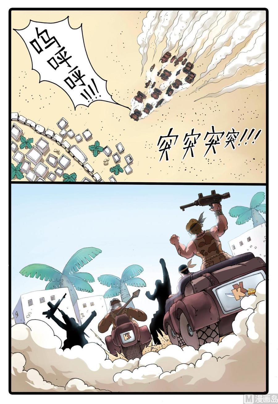 第191话 第三种禁术1