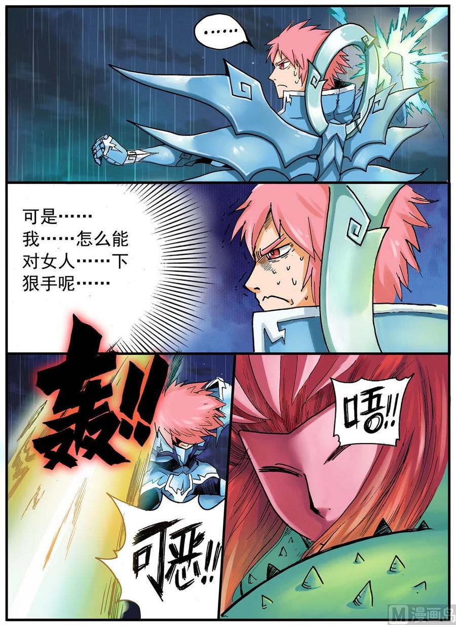 第232话 放她一马2