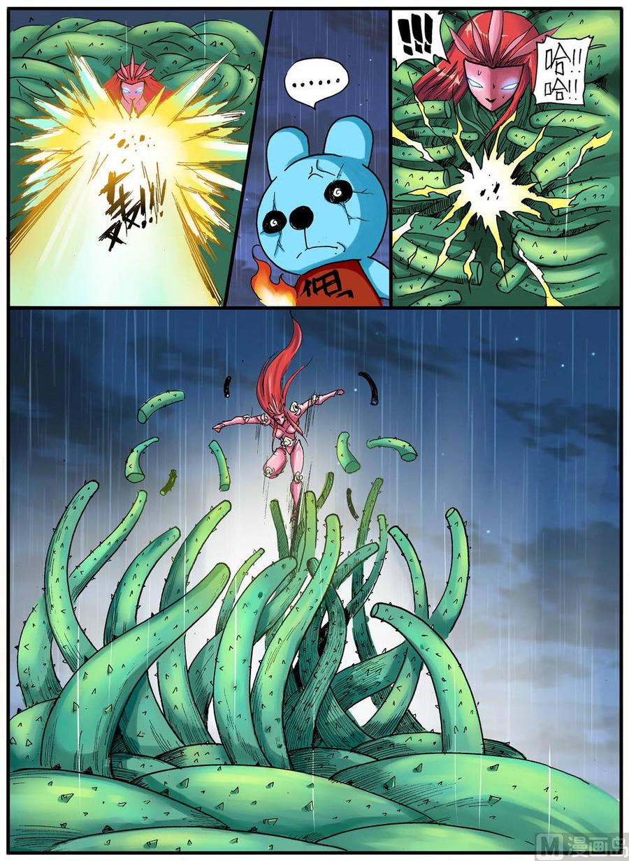 第232话 放她一马3