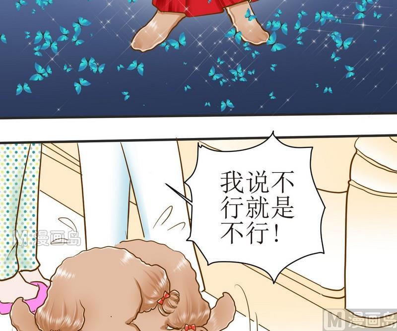 第5话 放大招1