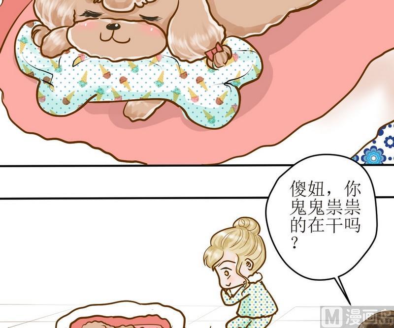 第4话 留还是不留？4