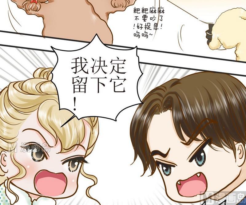 第5话 放大招2