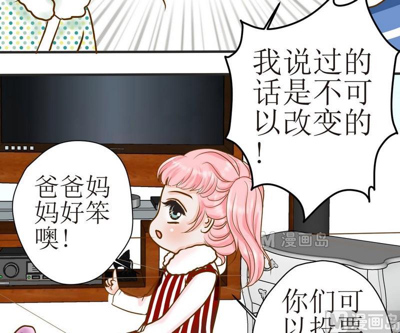 第5话 放大招3