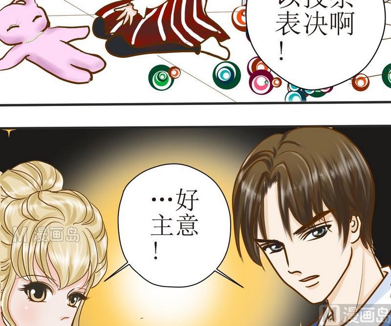 第5话 放大招4