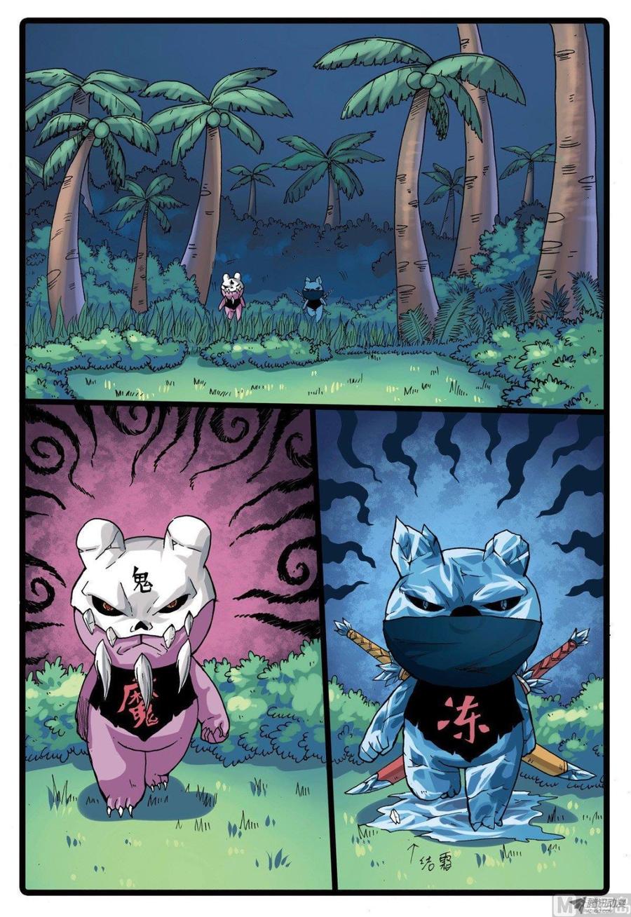 第221话 魔头的聚集2