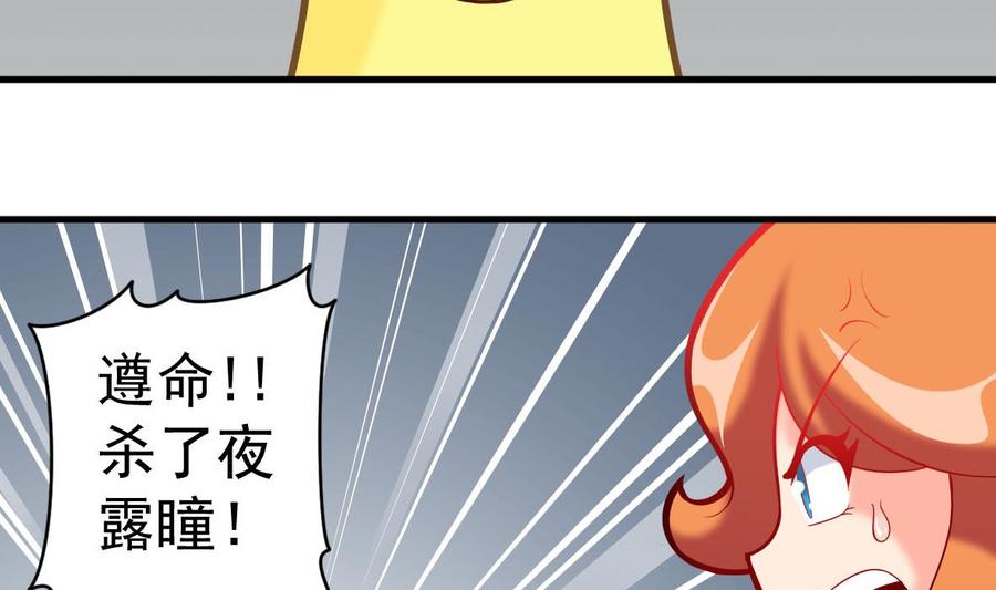 第53章 亲密接触3