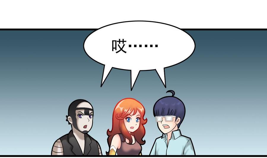 第54话 鸭谋败露4