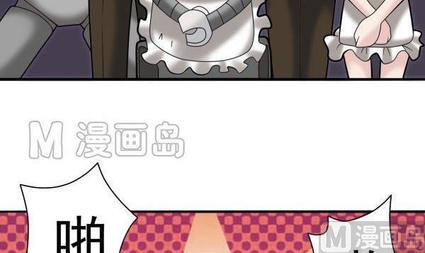 第31话 狮子开口3