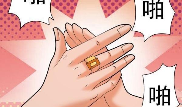 第31话 狮子开口4