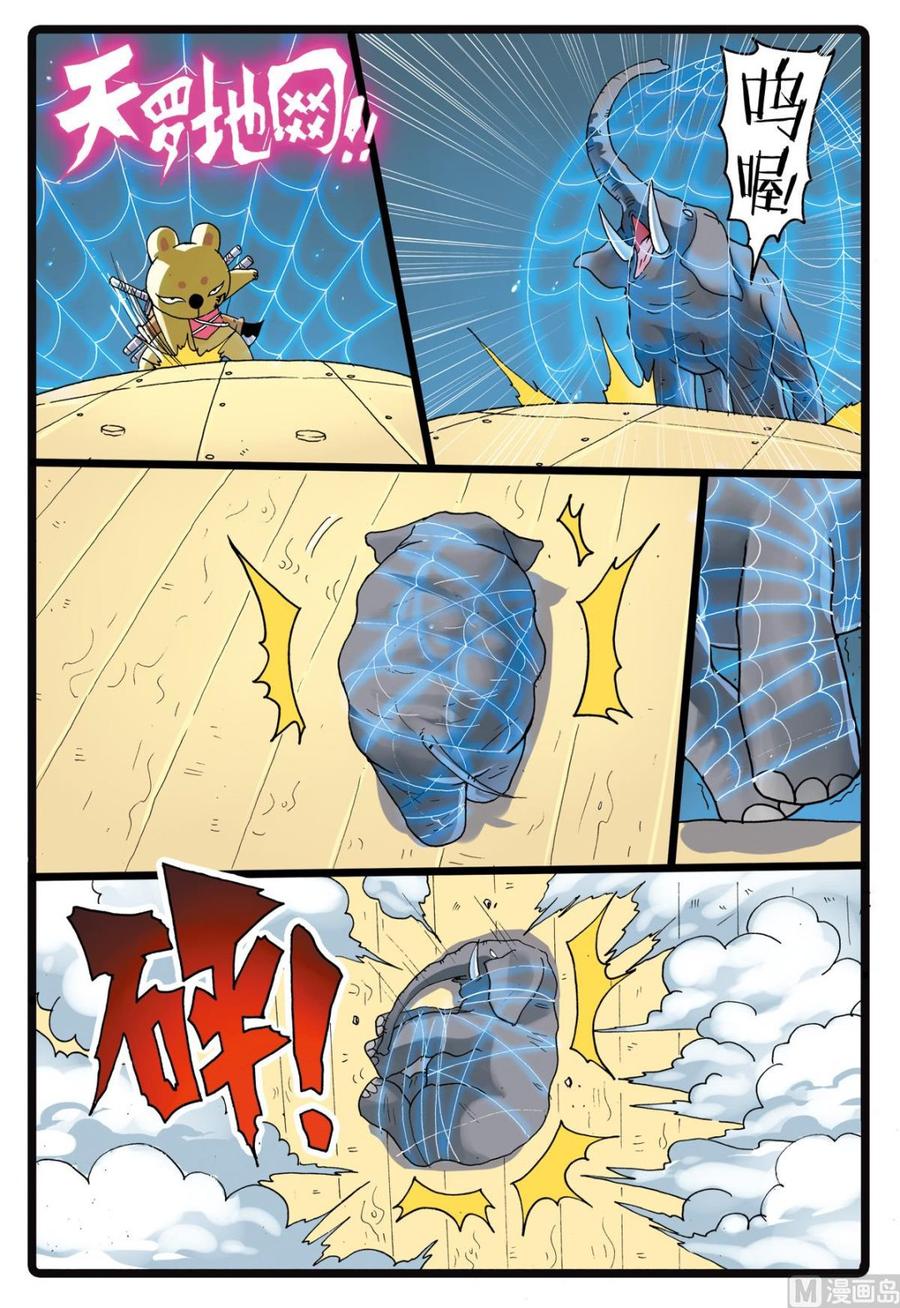 第206话 海中鲸2