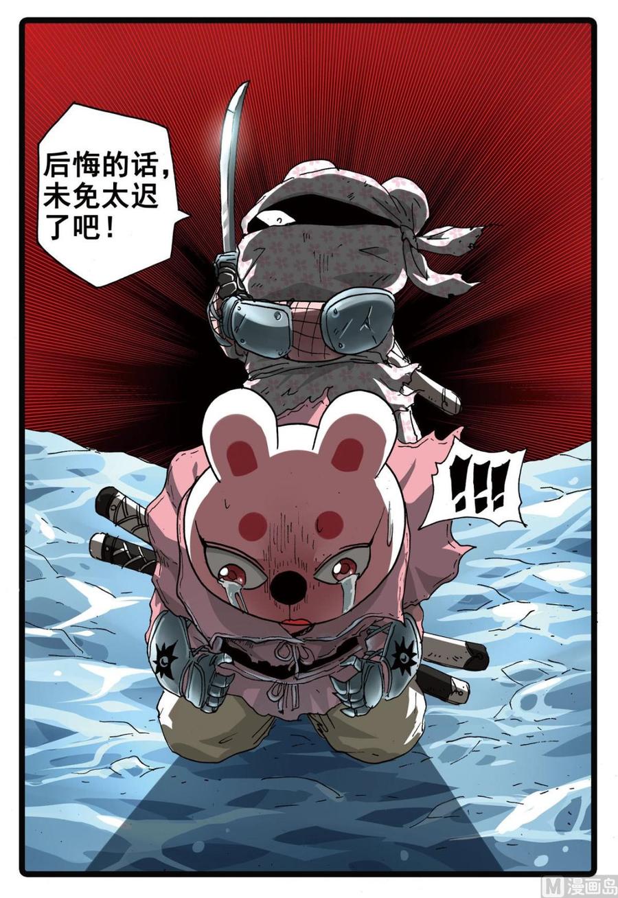 第168话 速枝之死4