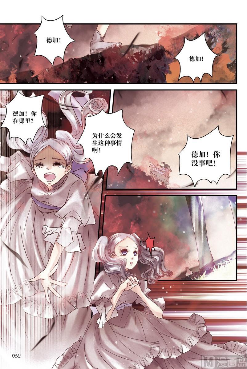 第11回4