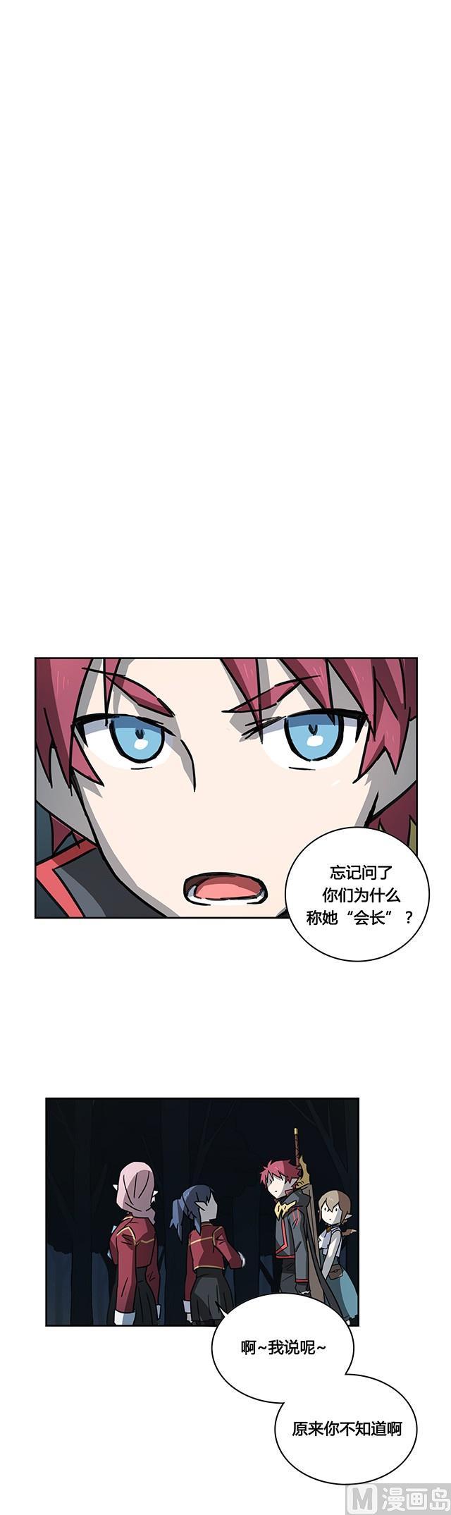 第17话3