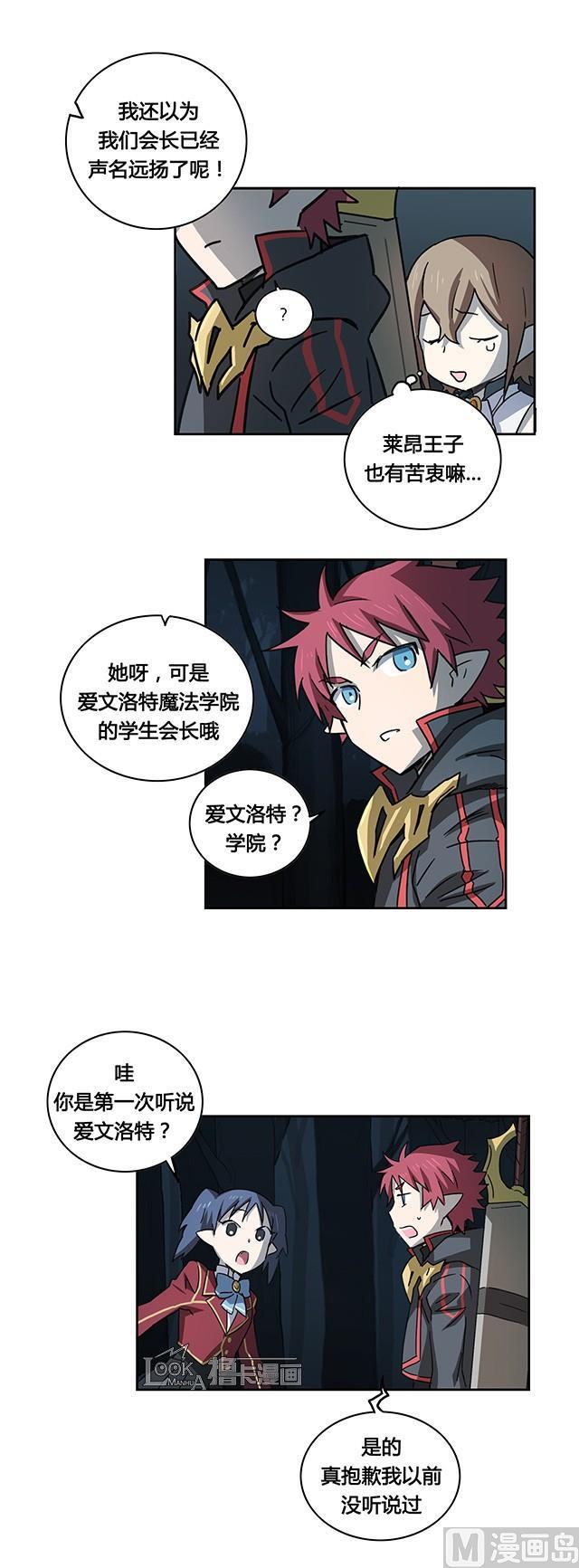 第17话4