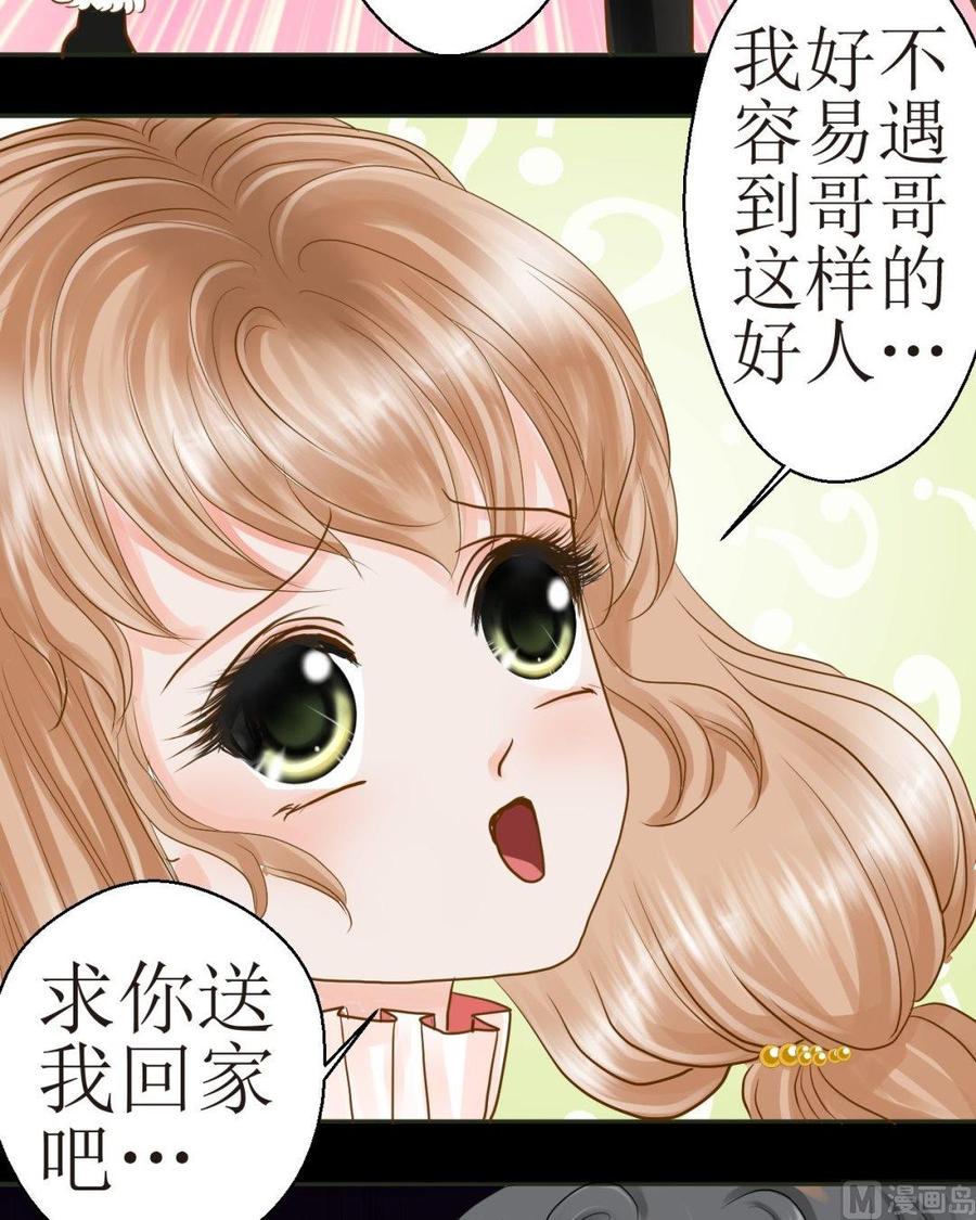 第三十七话新年特辑 雪夜梦（三）4