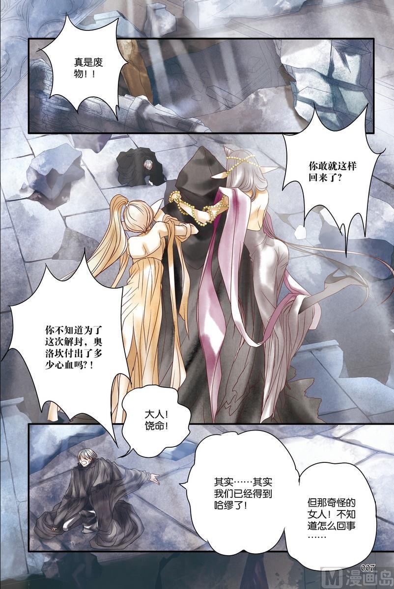 第9回3