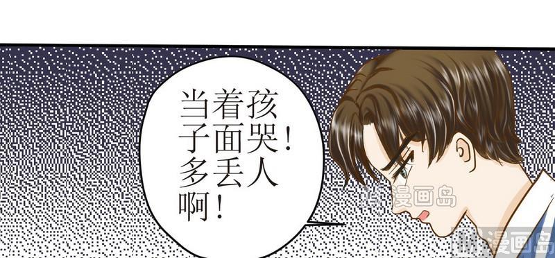 第5话 放大招4