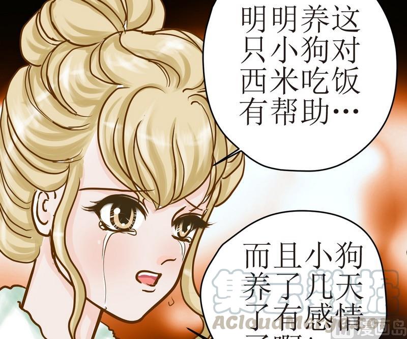 第5话 放大招1