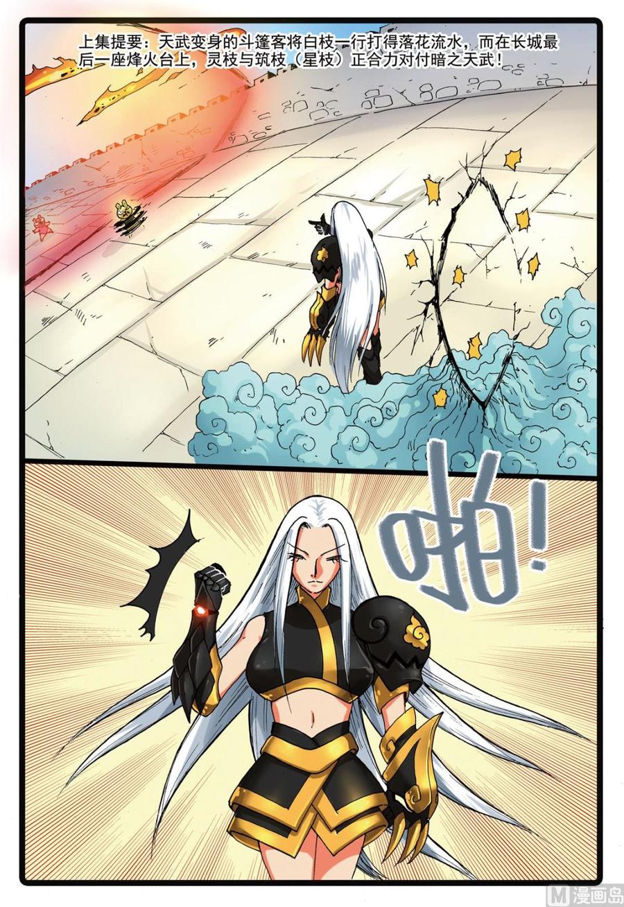 第147话 牺牲1