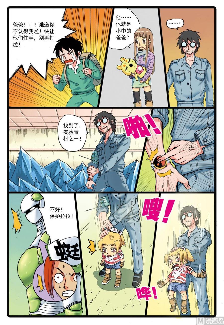 第120话 灰枝vs兵枝2