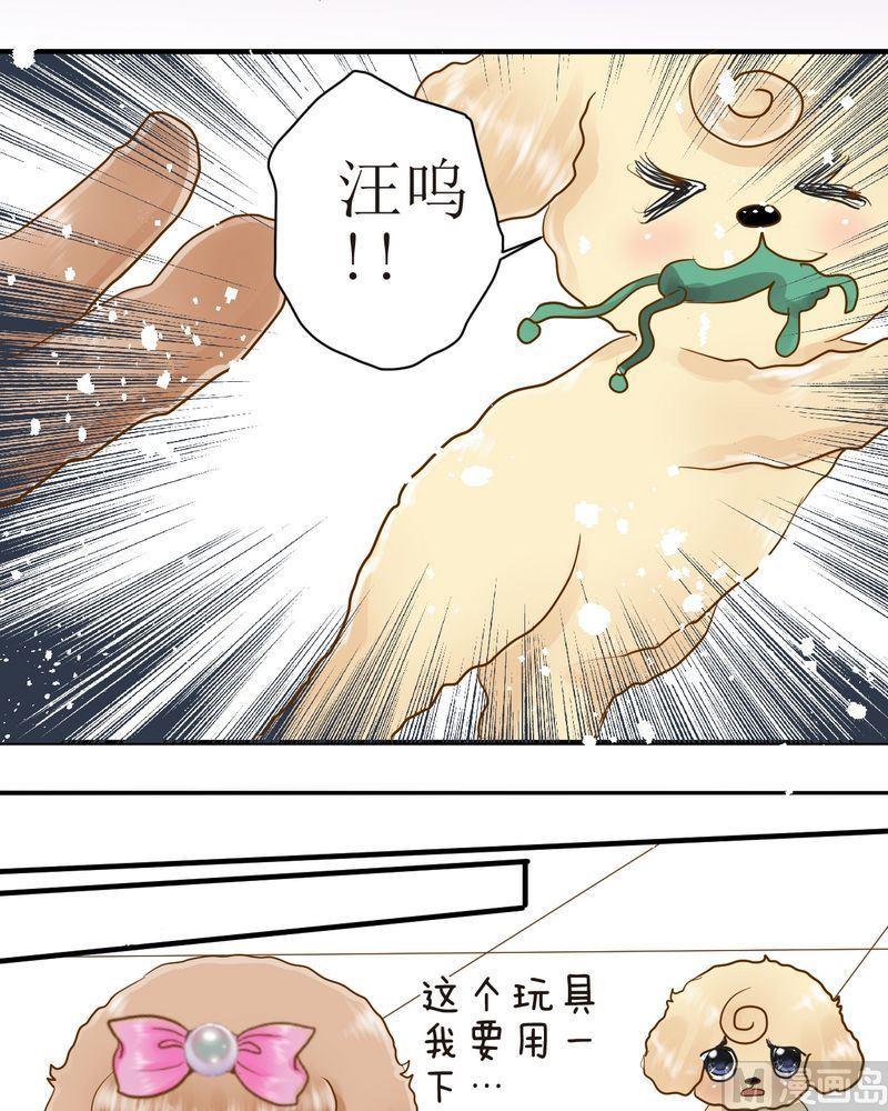 第26话 发泄or训练2