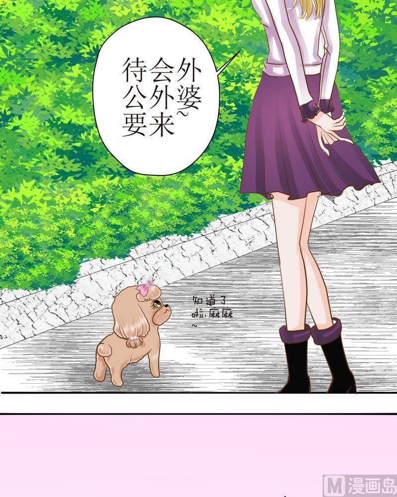 第25话 宿敌出现2